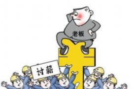 河南讨债公司